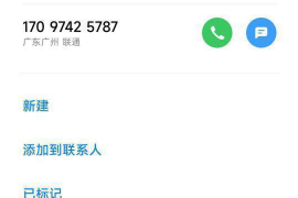 工农专业要账公司